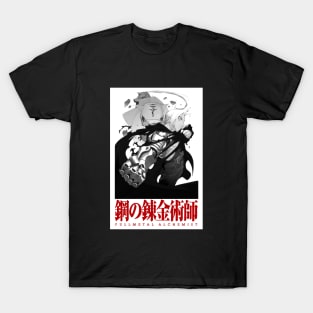 Fullmetal Alchemist T-Shirt